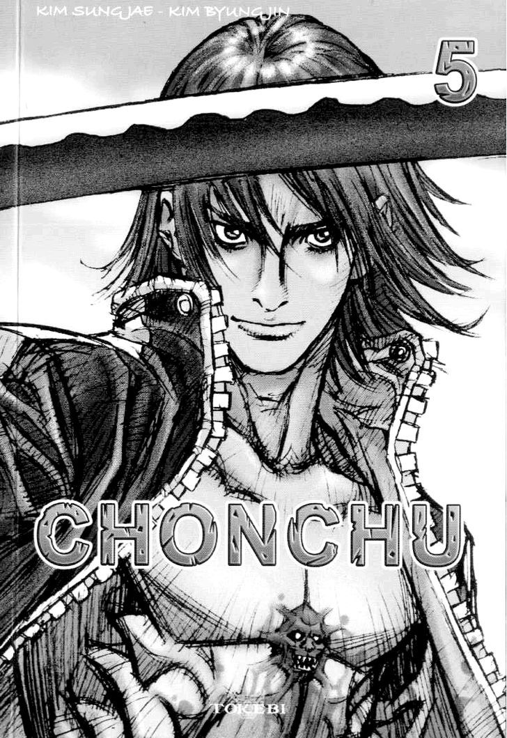 Chunchu Vol.5 Chapter 28 - Picture 1