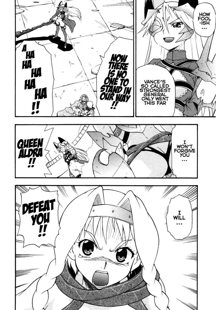 Queen's Blade - Exiled Warrior - Page 2