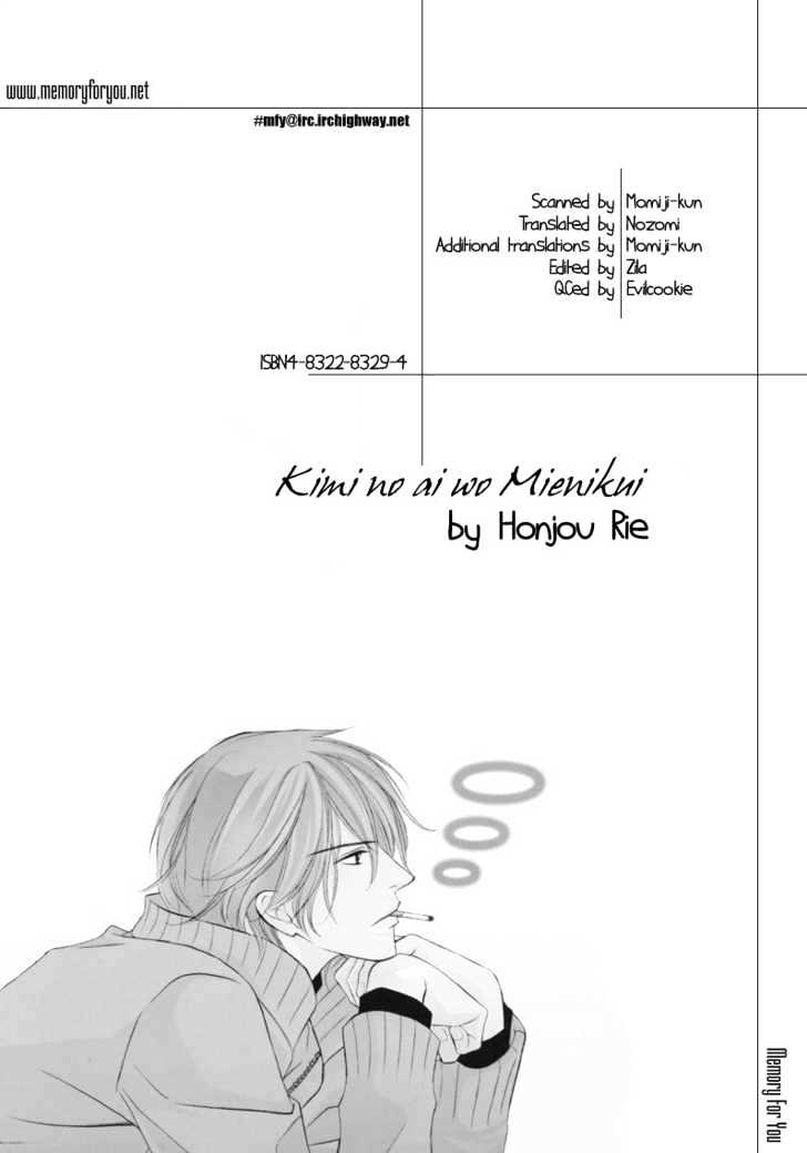 Kimi No Ai Wa Mienikui - Page 2
