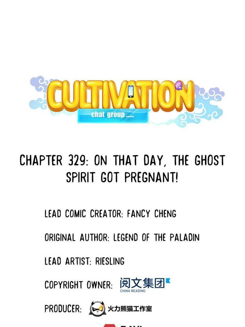 Cultivation Chat Group Chapter 329 - Picture 1