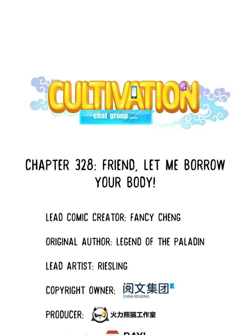 Cultivation Chat Group Chapter 328 - Picture 1