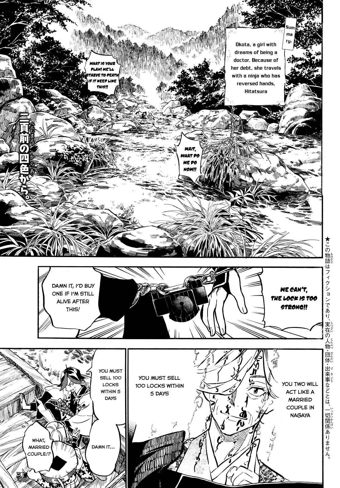 Mononote: Edo Kiketsu Ninja Emaki Vol.2 Chapter 7 : Chapter 7 - Picture 3