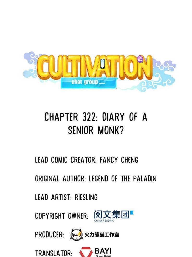 Cultivation Chat Group Chapter 322 - Picture 1