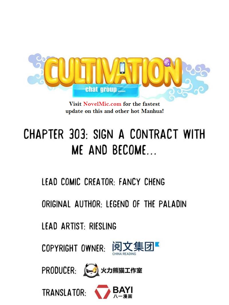 Cultivation Chat Group Chapter 303 - Picture 1