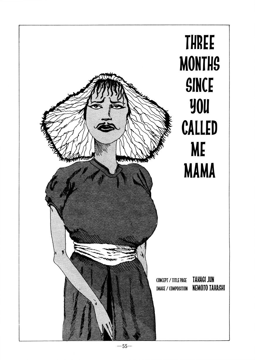 Mama To Yoba Rete Sankagetsu - Page 1