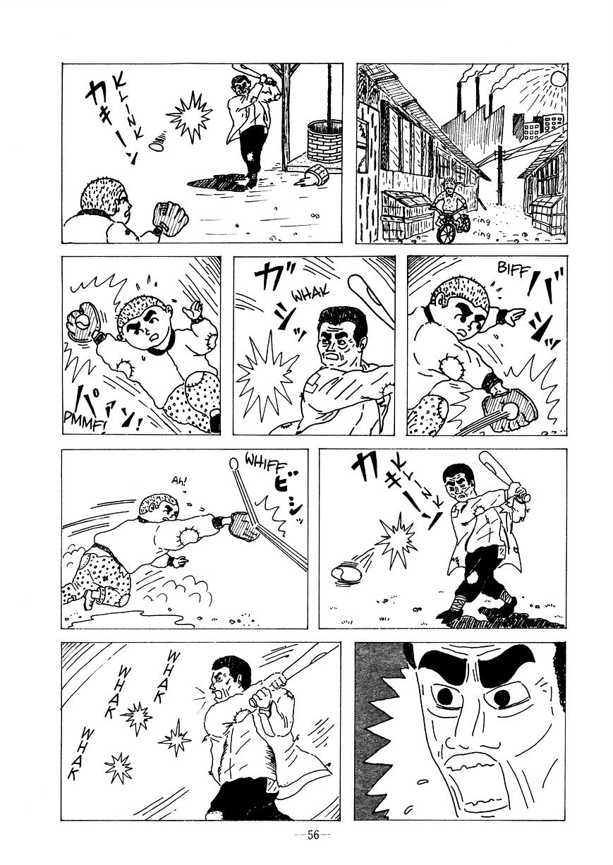 Mama To Yoba Rete Sankagetsu - Page 2