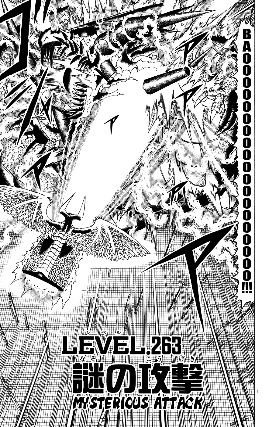 Konjiki No Gash!! Vol.27 Chapter 263 : Mysterious Attack - Picture 1