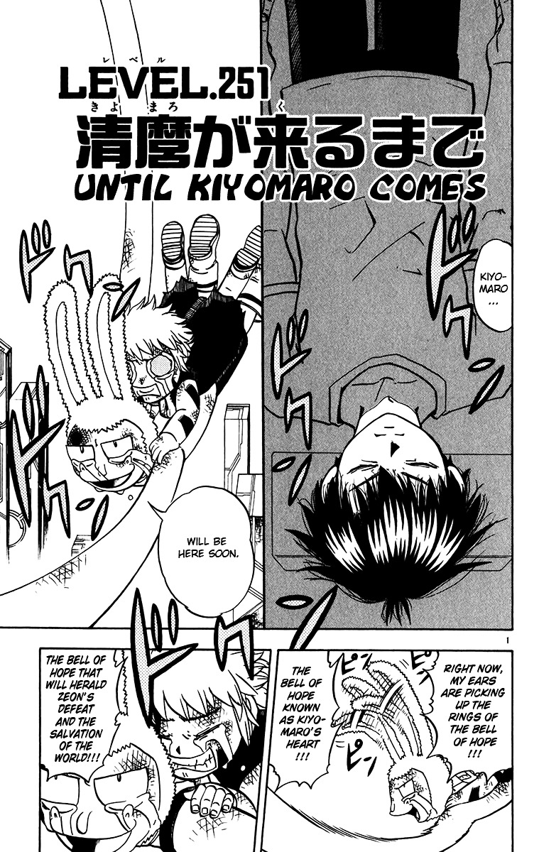 Konjiki No Gash!! Vol.26 Chapter 251 : Until Kiyomaro Comes - Picture 1
