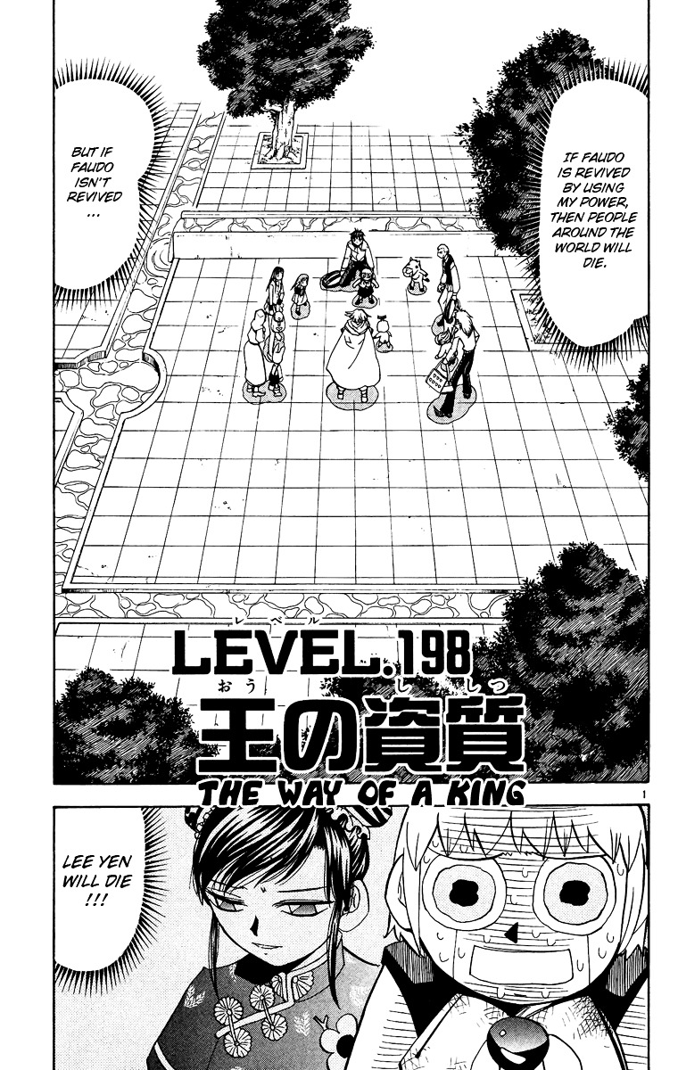 Konjiki No Gash!! Vol.21 Chapter 198 : The Way Of A King - Picture 1