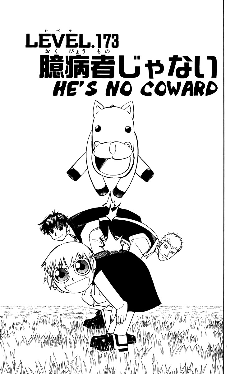 Konjiki No Gash!! Vol.19 Chapter 173 : He S No Coward - Picture 1