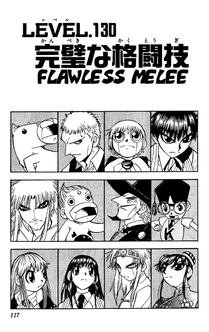 Konjiki No Gash!! Vol.14 Chapter 130 : Flawless Melee - Picture 1