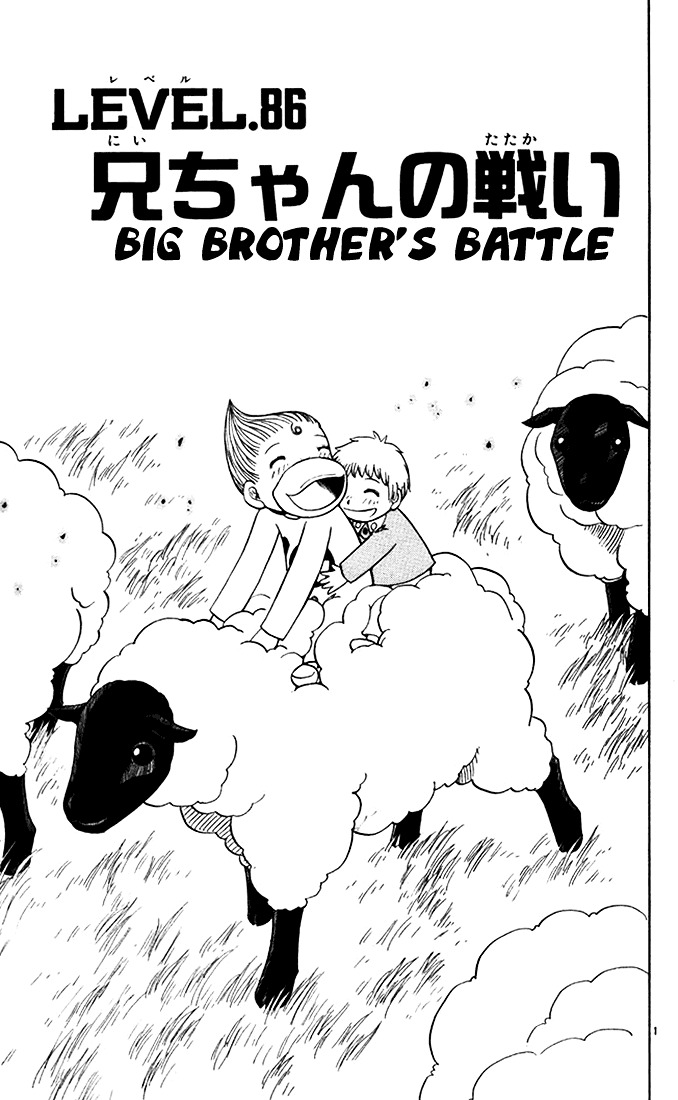 Konjiki No Gash!! Vol.10 Chapter 86 : Big Brother S Battle - Picture 1
