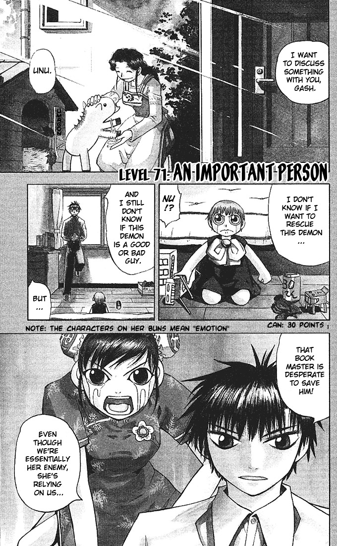 Konjiki No Gash!! Vol.8 Chapter 71 : An Importan Person - Picture 1
