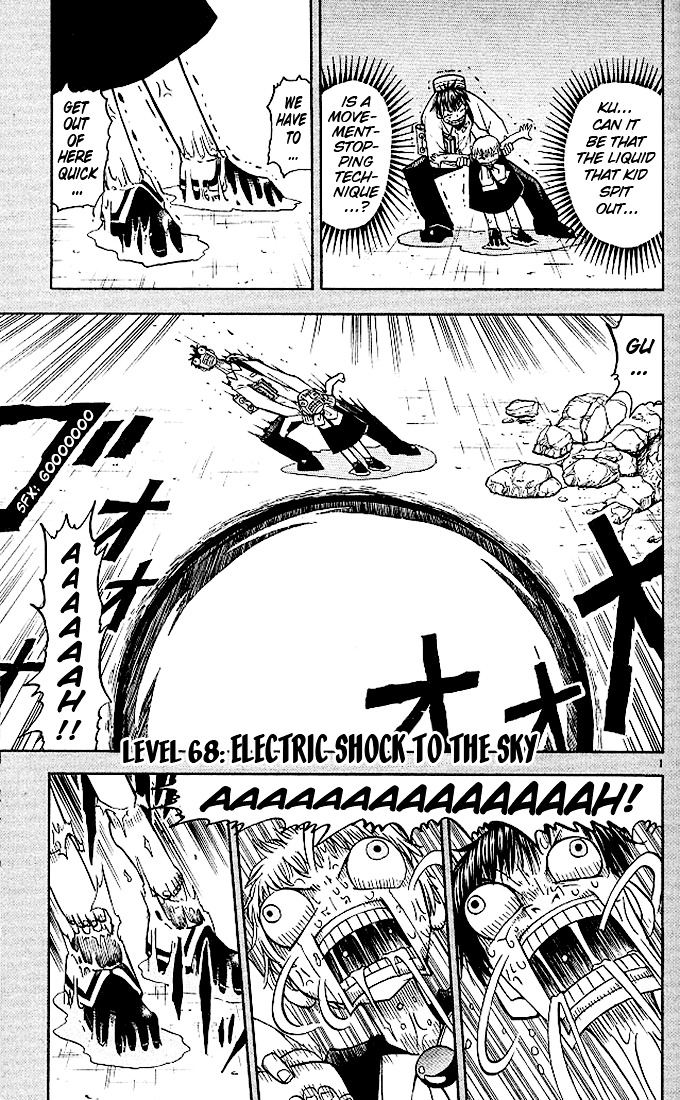 Konjiki No Gash!! Vol.8 Chapter 68 : Electric Shock To The Sky - Picture 1