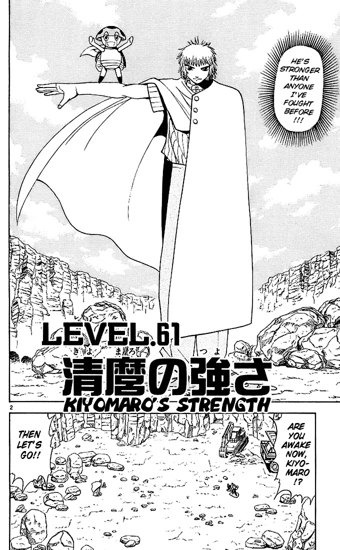 Konjiki No Gash!! Vol.7 Chapter 61 : Kiyomaro S Strength - Picture 2