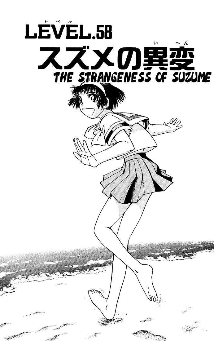 Konjiki No Gash!! Vol.7 Chapter 58 : The Strangeness Of Suzume - Picture 1