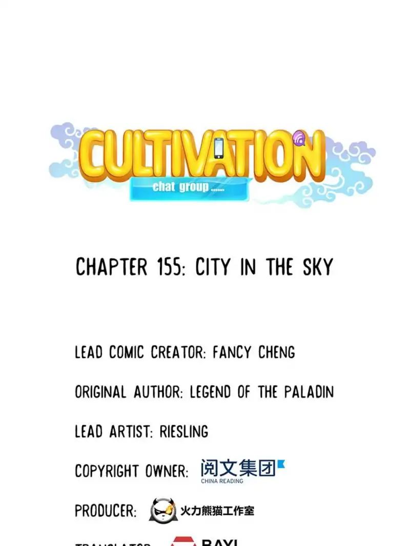Cultivation Chat Group Chapter 155 - Picture 1