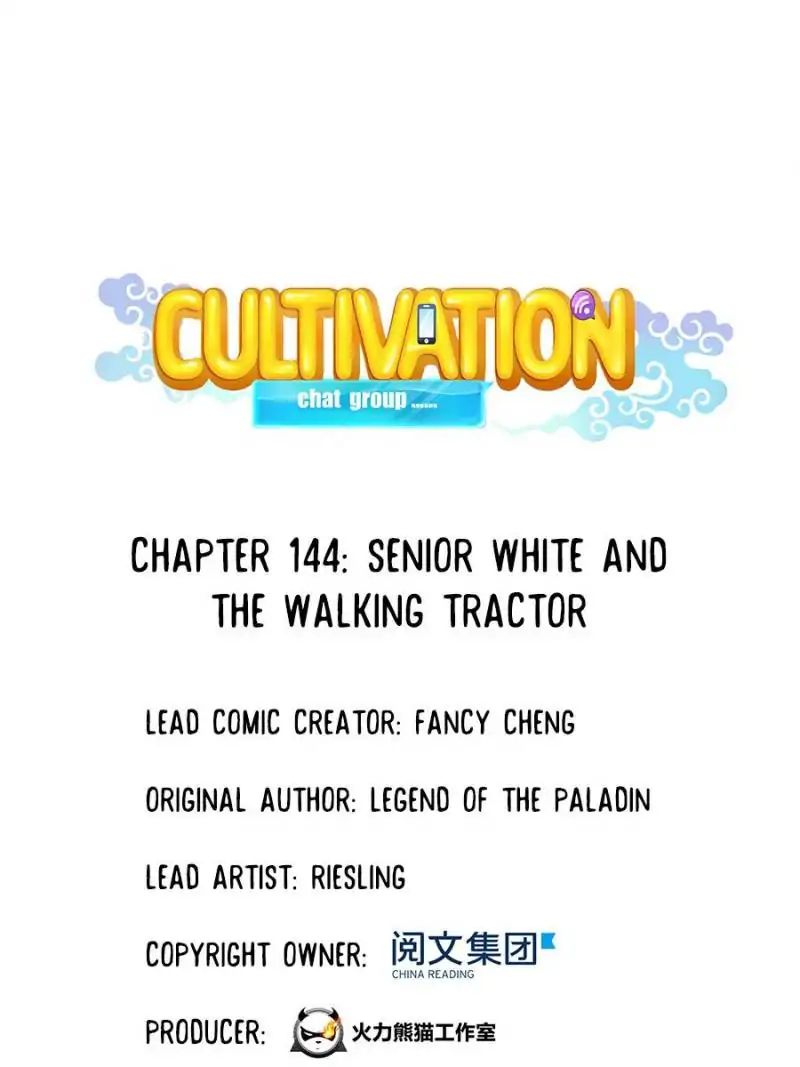 Cultivation Chat Group Chapter 144 - Picture 1