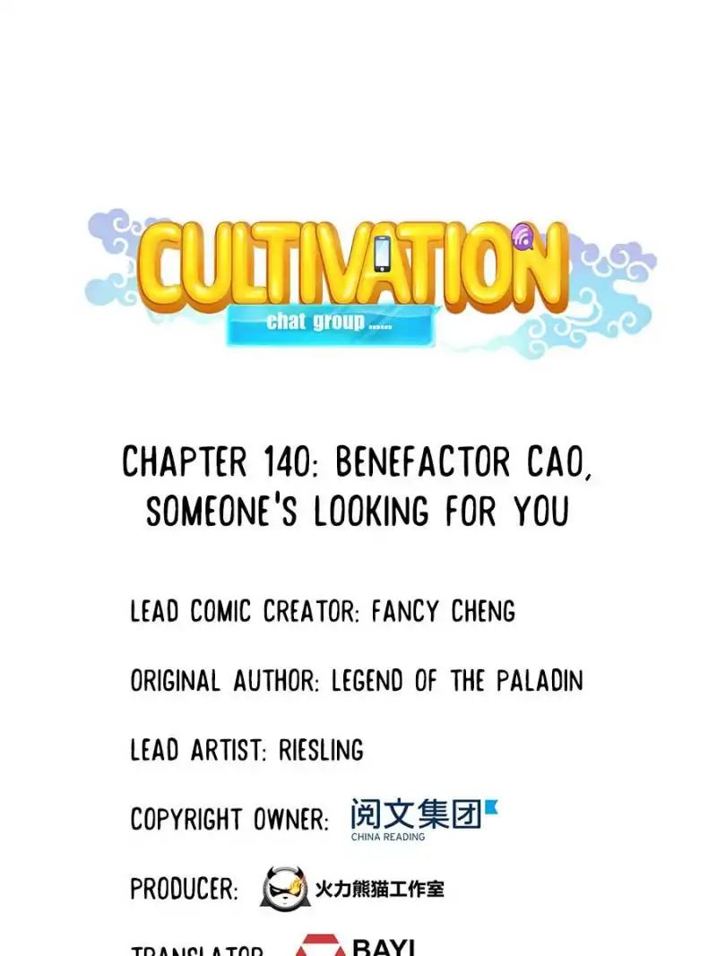 Cultivation Chat Group Chapter 140 - Picture 1