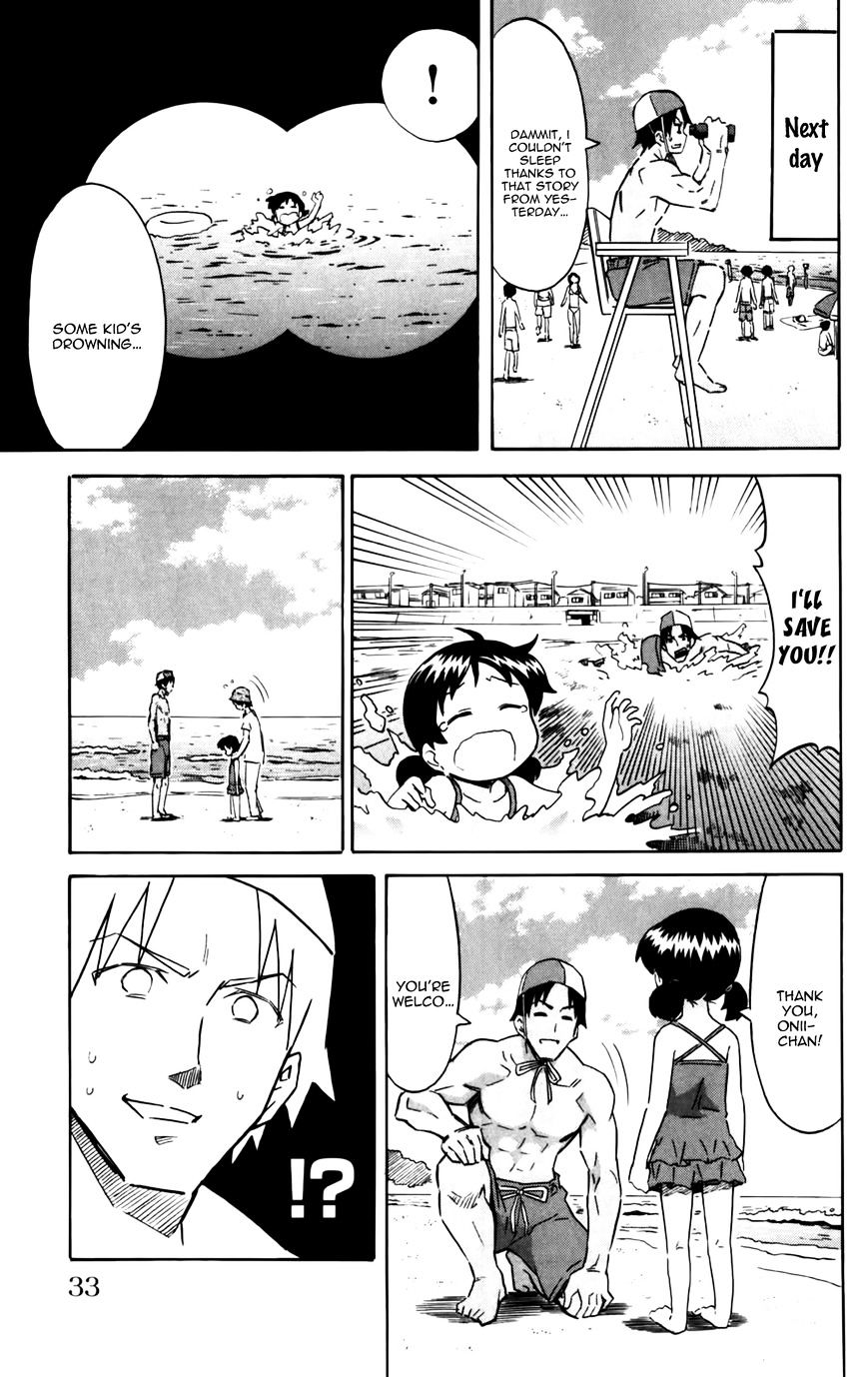 Shinryaku! Ika Musume - Page 3