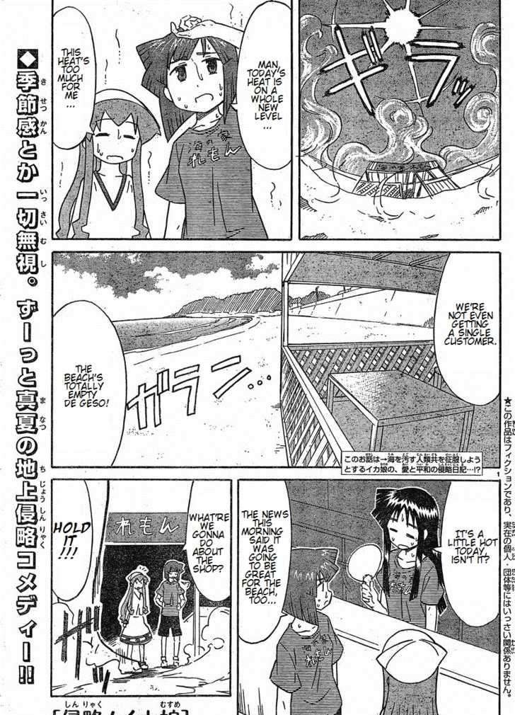 Shinryaku! Ika Musume Vol.9 Chapter 171 : Aren T You Cold? - Picture 1