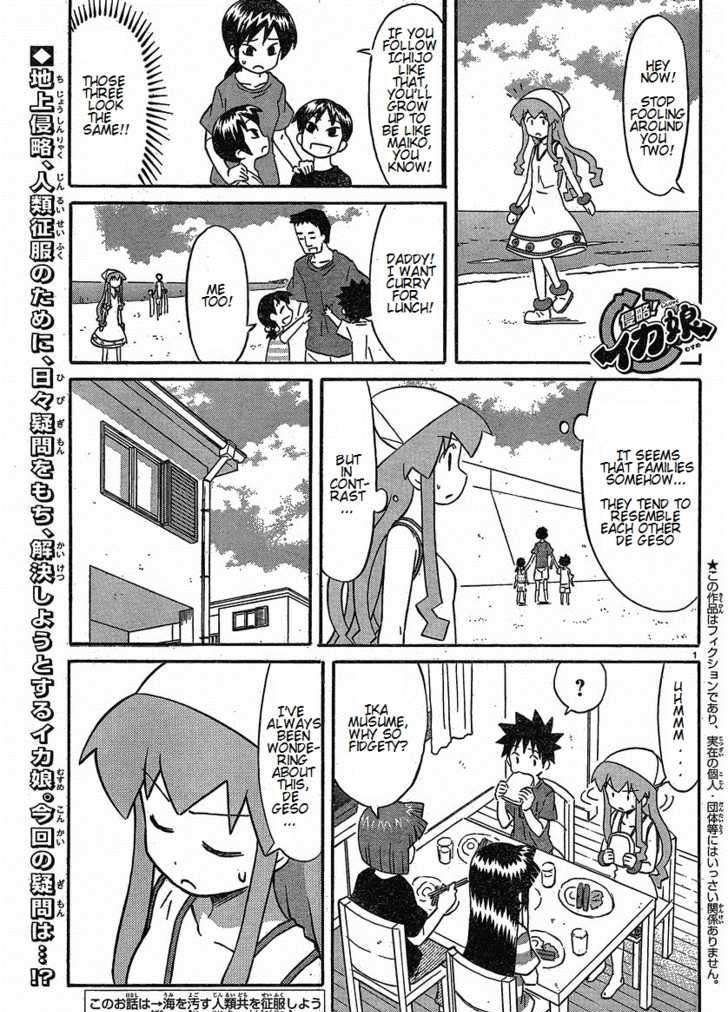 Shinryaku! Ika Musume Vol.9 Chapter 169 : Are You All Siblings? - Picture 1