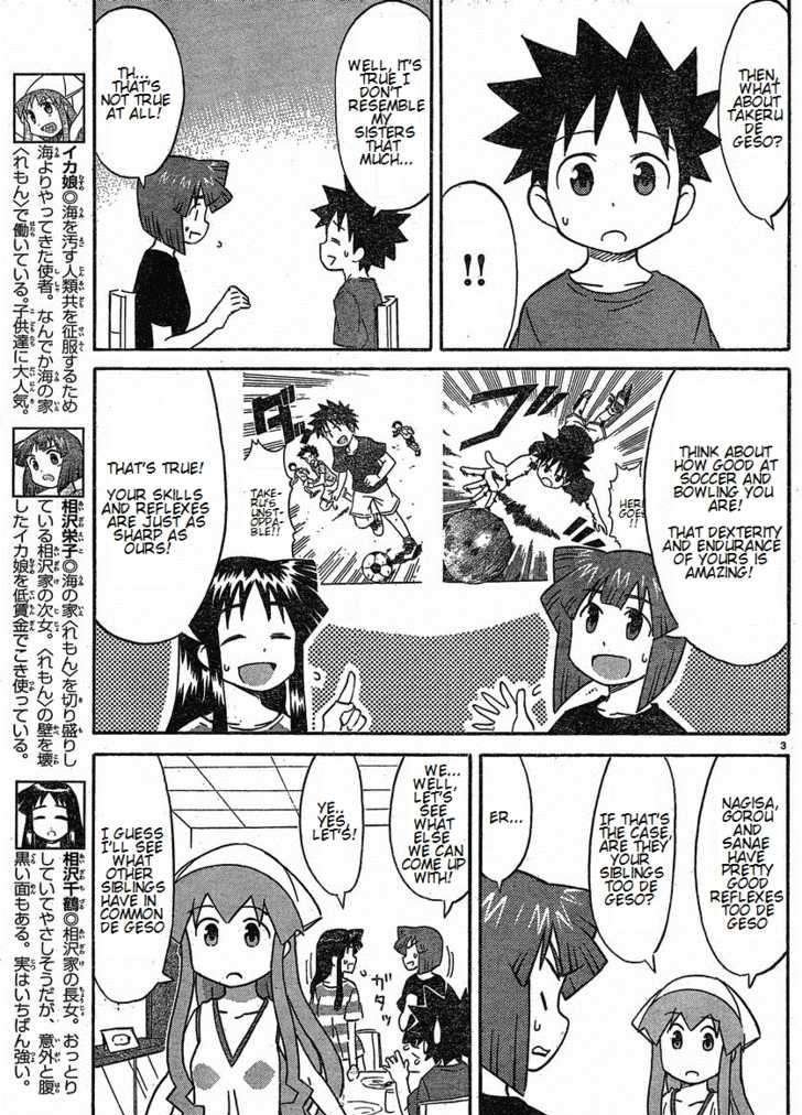 Shinryaku! Ika Musume Vol.9 Chapter 169 : Are You All Siblings? - Picture 3