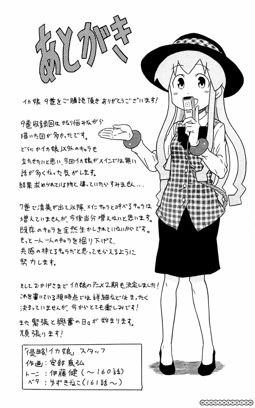 Shinryaku! Ika Musume Vol.9 Chapter 167 : Isn T It A Hat? - Picture 3
