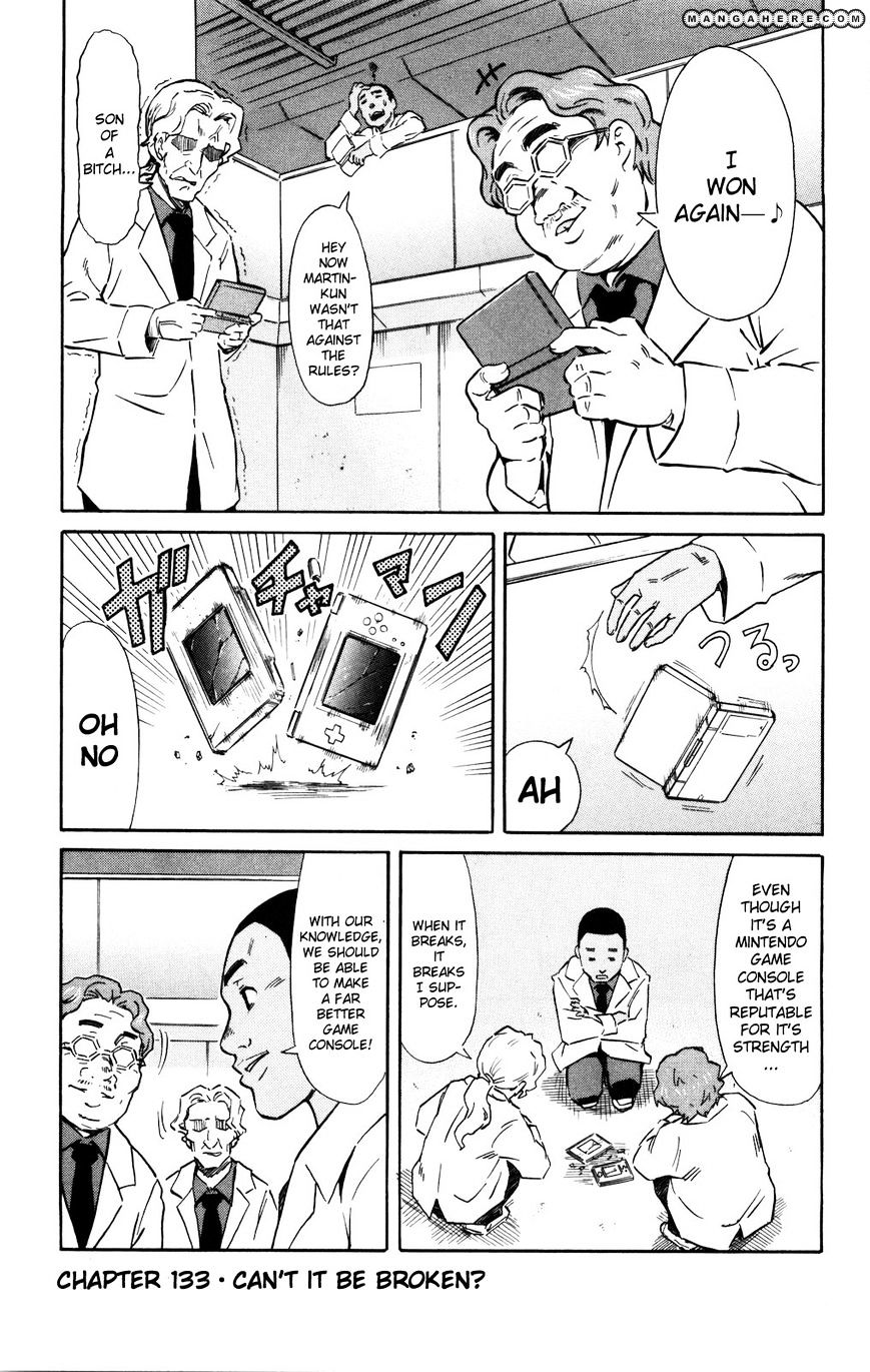 Shinryaku! Ika Musume - Page 1
