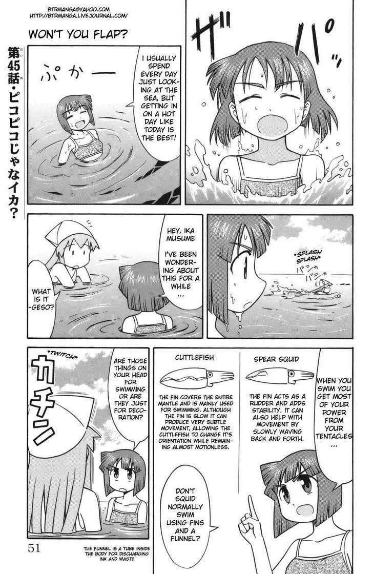 Shinryaku! Ika Musume Vol.3 Chapter 45 : Won T You Flap? - Picture 1