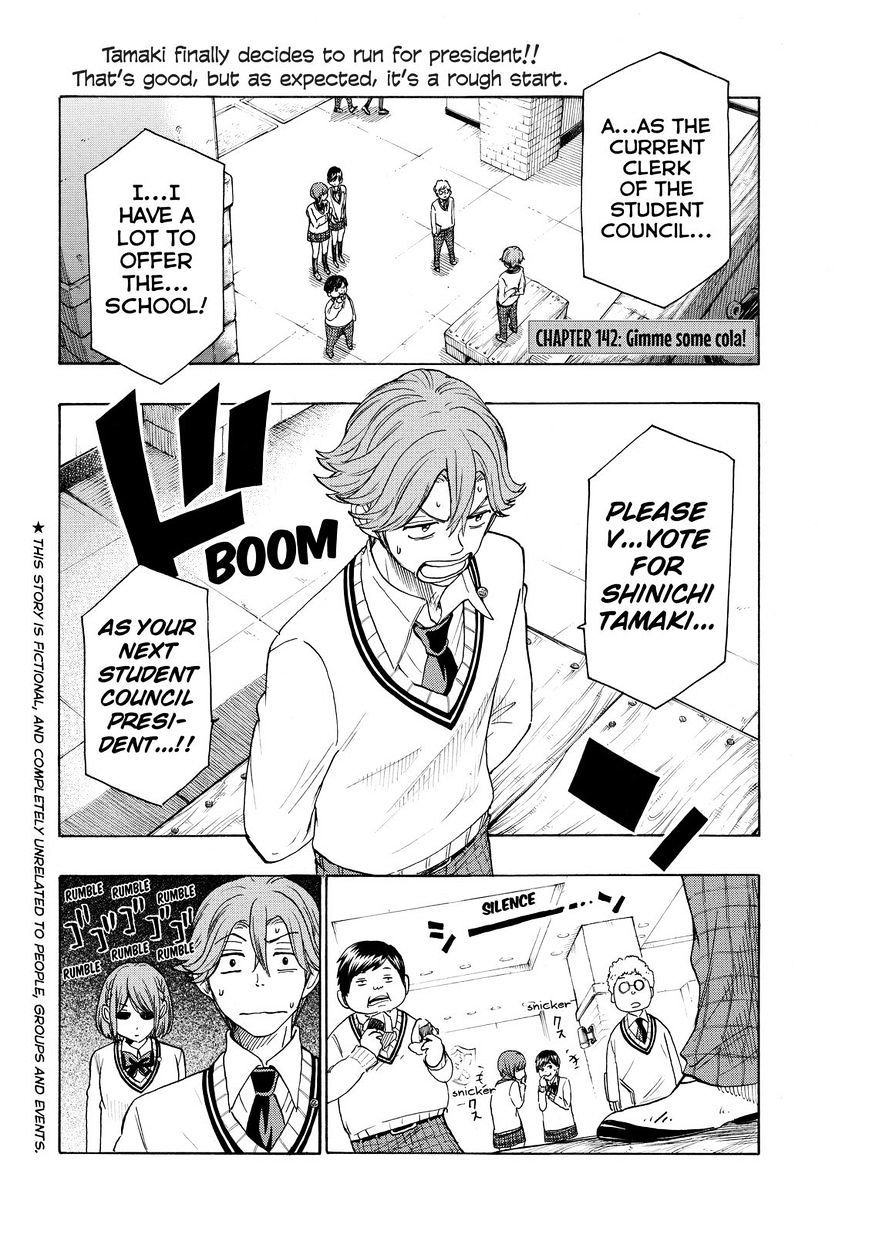 Yamada-Kun To 7-Nin No Majo Chapter 142 : Gimme Some Cola! - Picture 2