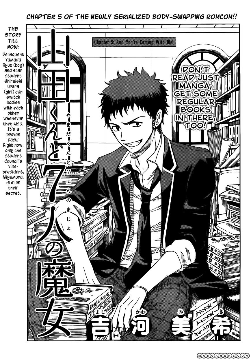 Yamada-Kun To 7-Nin No Majo Chapter 5 : And You're Coming With Me! - Picture 2