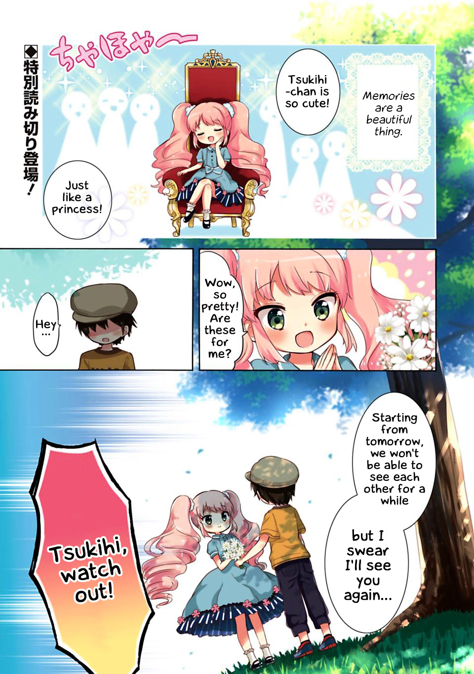 My Little Princess Chapter 1 - Picture 1