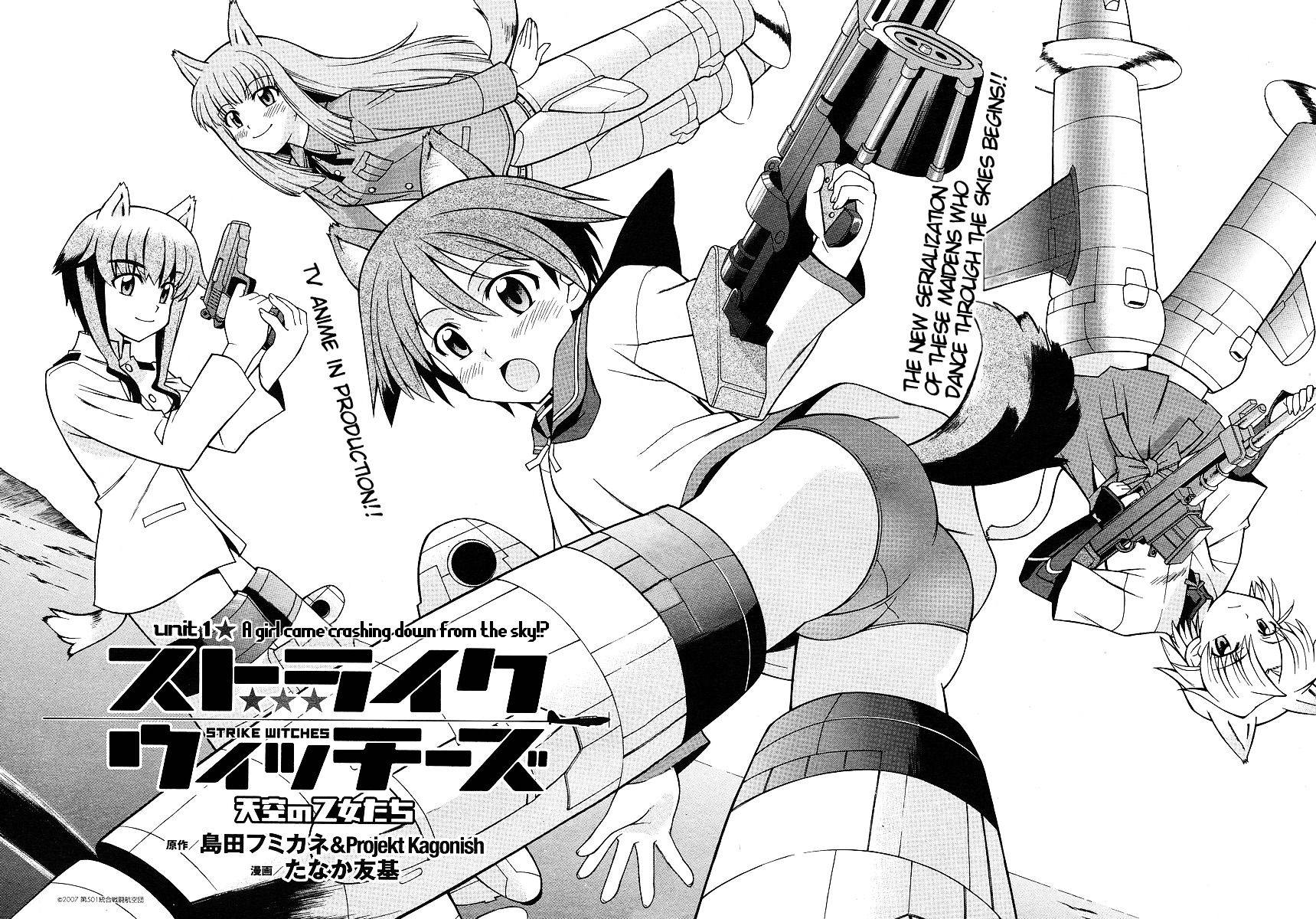 Strike Witches: Tenkou No Otometachi Chapter 1 : Unit 1 - A Girl Came Crashing Down From The Sky!? - Picture 3