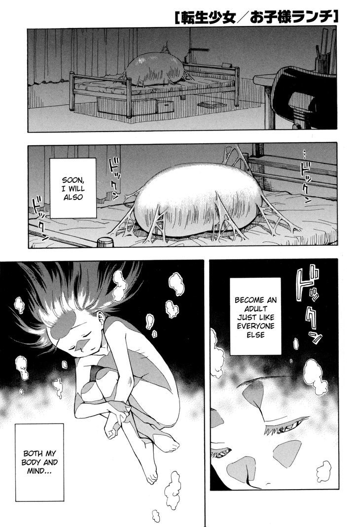 Tensei Shoujo Zukan - Page 1