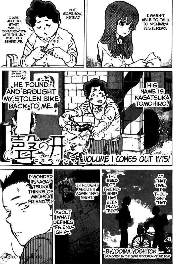 Koe No Katachi - Page 1