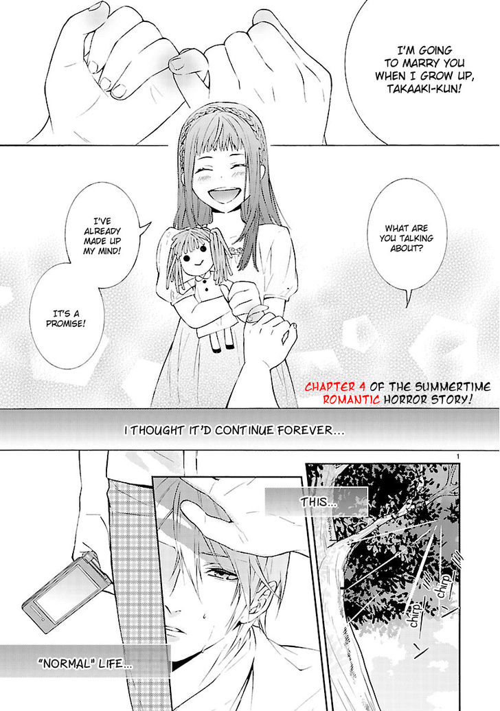 Koiyami - Hayari Kami Another Story - Page 2