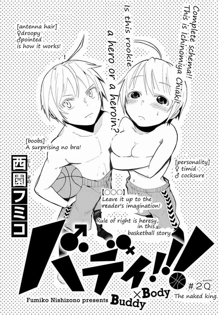 Buddy!!! - Buddy X Body Chapter 2 : The Naked King - Picture 3