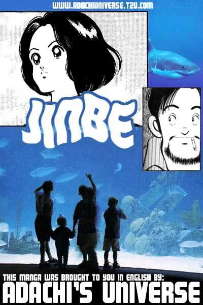 Jinbe - Page 1