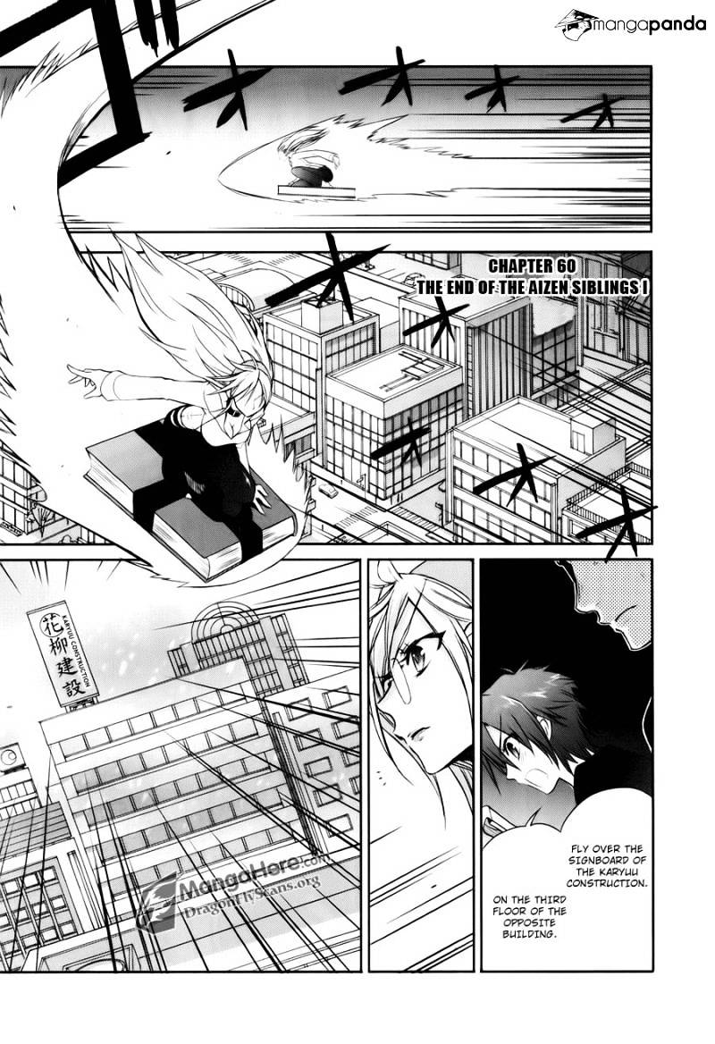 Shakugan No Shana Chapter 60 : The End Of The Aizen Siblings I - Picture 1