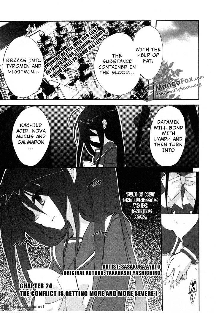 Shakugan No Shana Chapter 24 : The Conflict Is Getting More And More Severe I - Picture 1