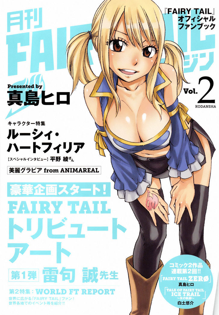 Fairy Tail Zero Chapter 2 : Game Of Truth - Picture 1