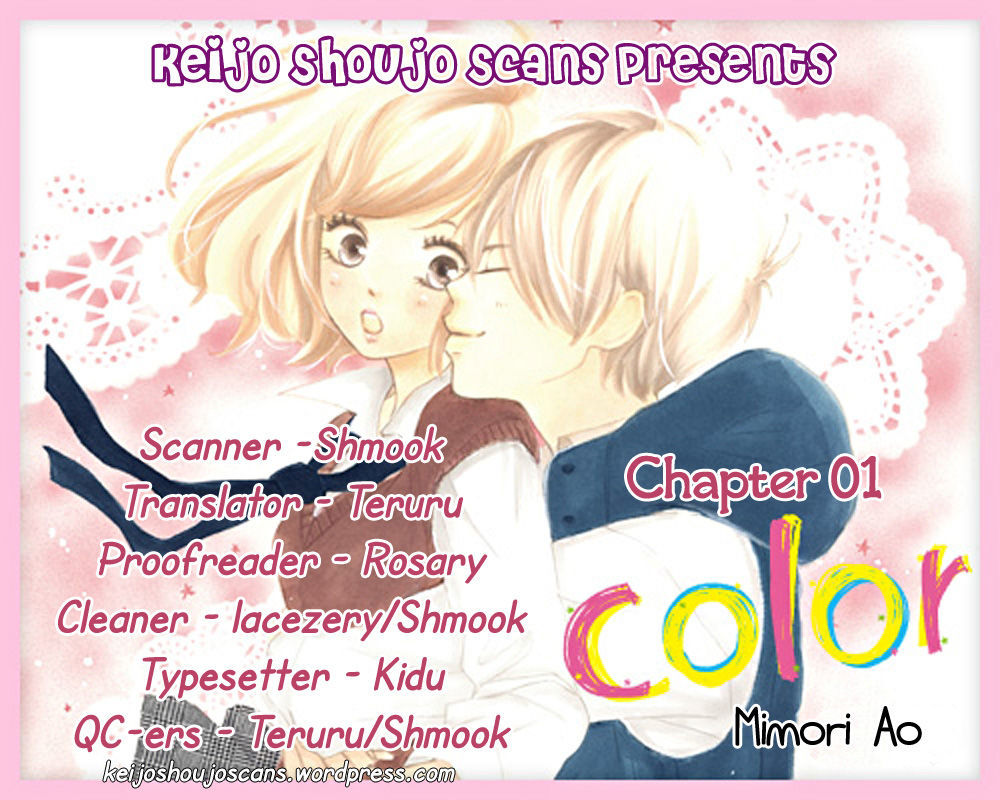 Color (Mimori Ao) Vol.1 Chapter 1 - Picture 1