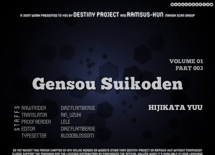 Gensou Suikoden - Uketsugareshi Monshiyou Chapter 3 - Picture 1