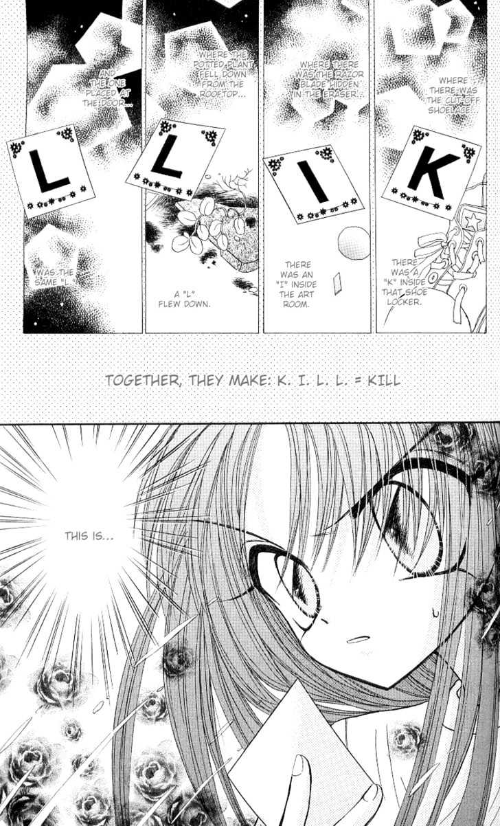 Kira Kira Labyrinth Vol.1 Chapter 6 - Picture 2