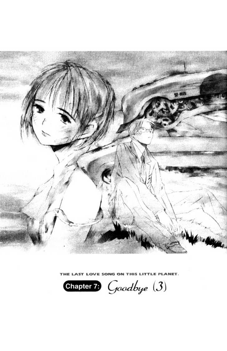 Saikano Vol.4 Chapter 32 : Goodbye 3 - Picture 1