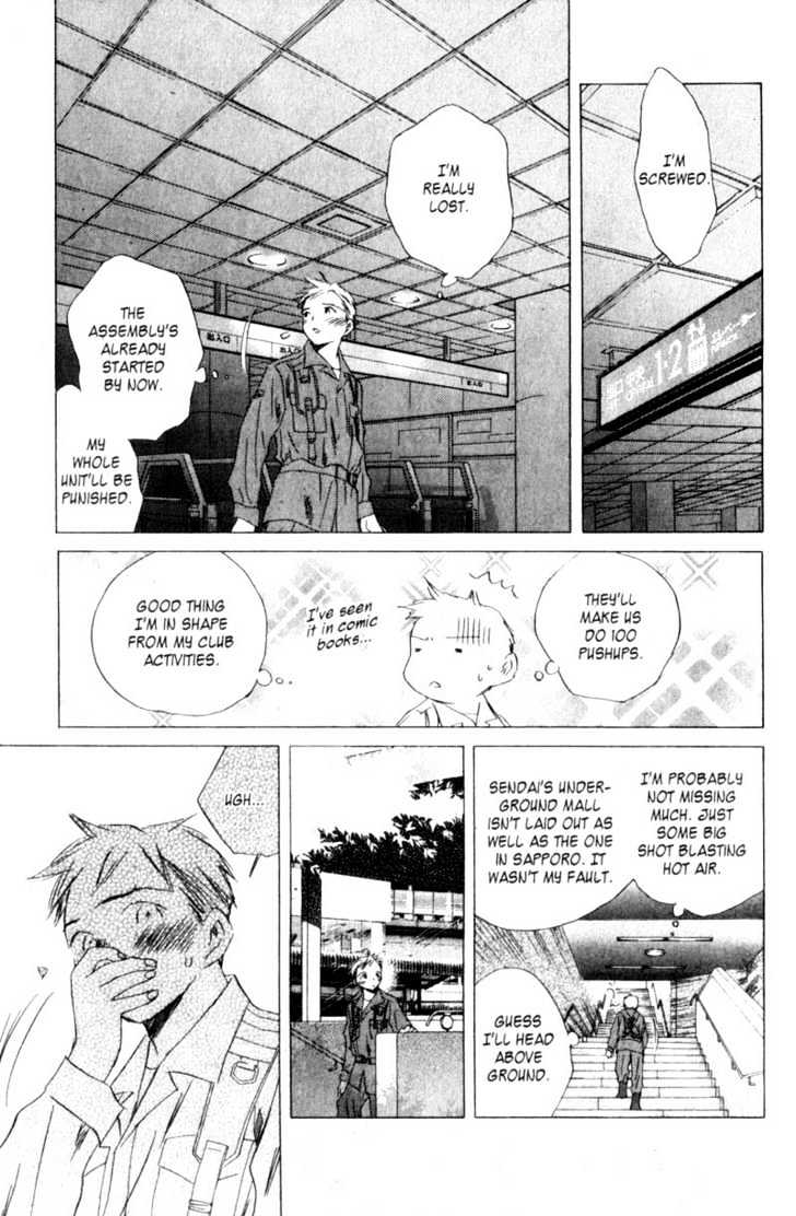 Saikano Vol.4 Chapter 31 : Goodbye 2 - Picture 1