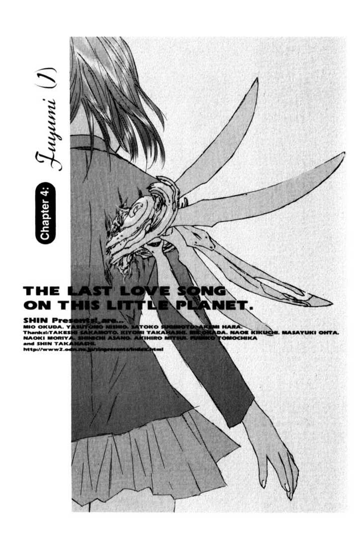 Saikano Vol.2 Chapter 11 : Fuyumi 1 - Picture 1