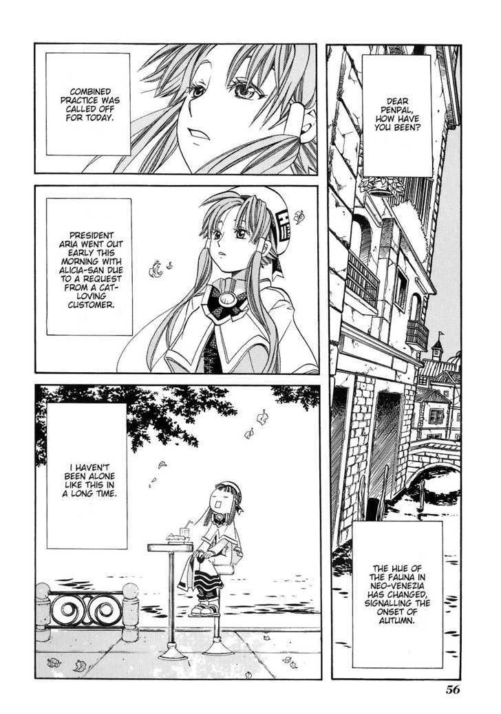 Aria Chapter 43 : Young Friendship - Picture 2