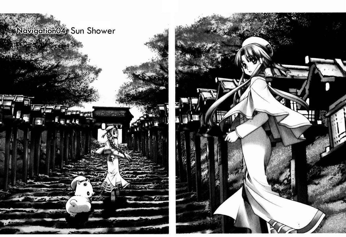 Aria Chapter 4 - Picture 2
